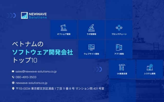Newwave Solutions Japan 
