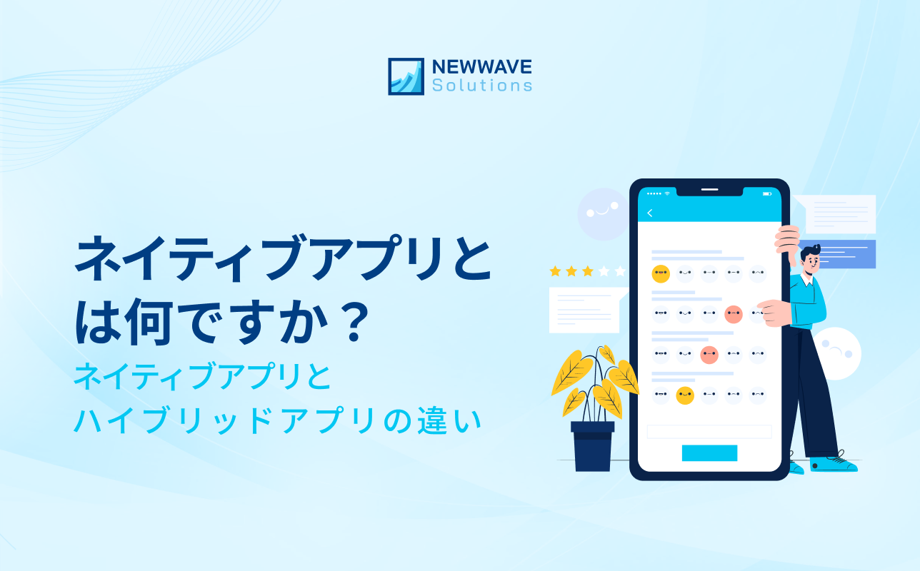 native app