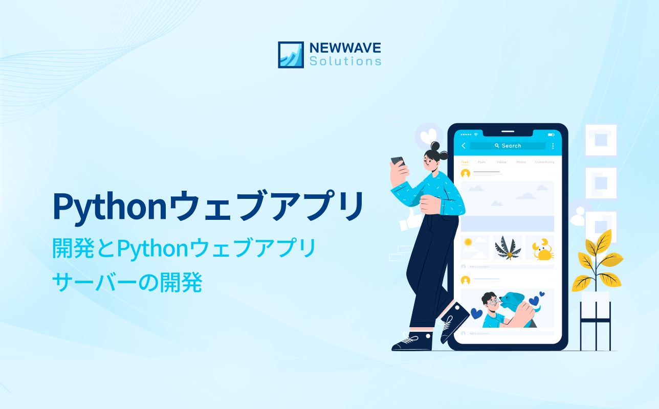 python web app