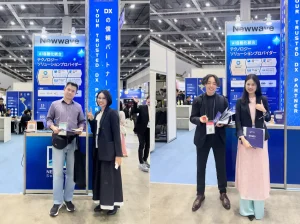 来場者と交流、ソリューションを紹介 